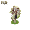 180mm / Arzuna
