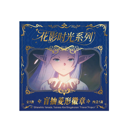 Frieren: Beyond Journey's End | Hua Ying Shi Guang & Xi Ying Zhi Lv Series Blind Box