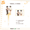 稚夏逐光&我爱你&奇迹停停系列 / Acrylic Tag Set(80*245mm) - Zhi Xia Zhu Guang