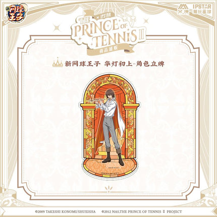 New Prince Of Tennis | Hua Deng Chu Shang Series Towel & Charm & Acrylic Stand Figure