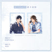 晴空来电系列 / Transparent Card Set(100*140mm)