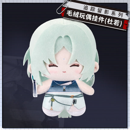Path to Nowhere | Zhui Zong Liu Ying Series Plush Charm Vol.2