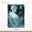 Poster(29*40cm) / 角色系列 / Sariel