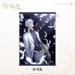 Hanging Scroll(50*70cm) / 角色系列 / Sariel