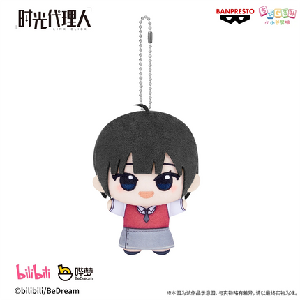 Link Click | 11cm Nui Doll Vol.1