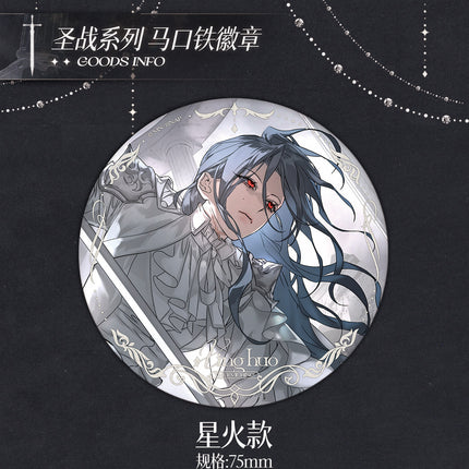 The Evil Ring | Sheng Zhan Series Badge