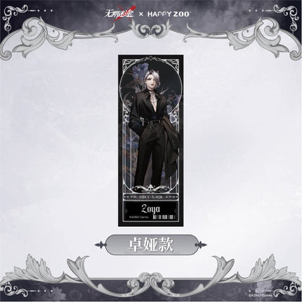 Path to Nowhere | HAPPY ZOO Collaboration Series Holographic Ticket