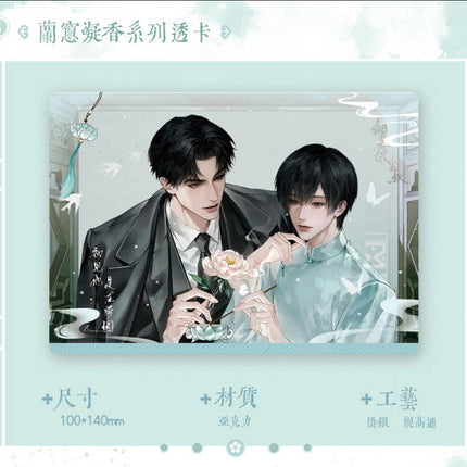 Golden Hairpin Locked in Copper Sparrow | Lan Chuang Ning Xiang & Mei Zhou Gong Xu & Shao Ji Gui Qi Series