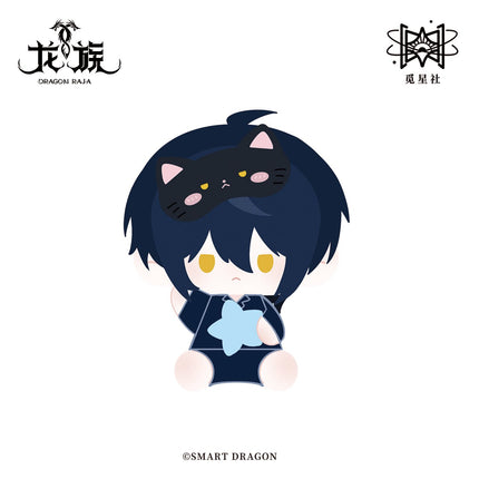 Dragon Raja | 15cm Sitting Plush Doll