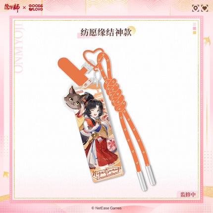 Onmyoji | Cheng Shi Man You Zhi Nan Series