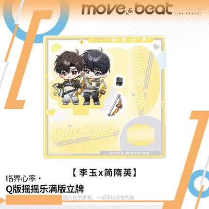 188 Group | Lin Jie Xin Lv Series Chibi Acrylic Stand
