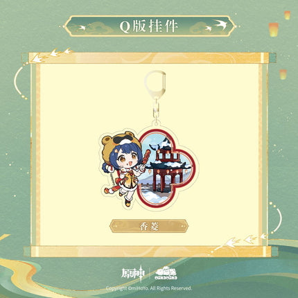 Genshin Impact | Hu Guang Ru Hua Series Chibi Style