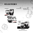 平行线&相交点&同心圆系列 / Art Card Set(100*140mm) - Xiang Jiao Dian