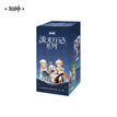 流光行记系列 / One Box(18 PCS) / 88*63mm/176*63mm
