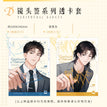 镜头签系列 / Transparent Card Set(100*140mm)