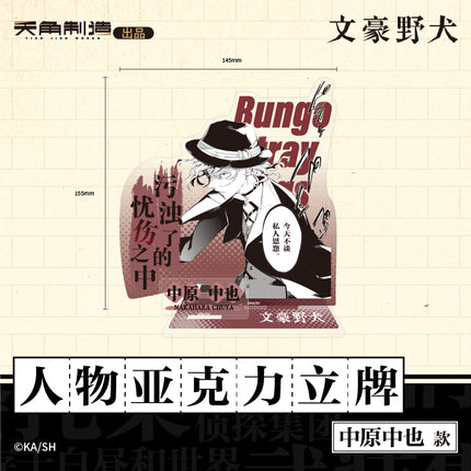 Bungo Stray Dogs | Film Card & Acrylic Stand Figure