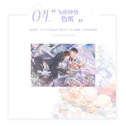 A Letter from Keanu Reeves | Wei Ni Zhong Qing & Bing Fei Ou Ran Series