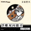 Badge-Fu Diao (58mm) / Edogawa Ranpo