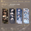 午后小憩&雪夜并肩&雨夜系列 / 4-cut Photo Card(65*200mm) - Wu Hou Xiao Xi