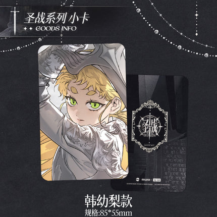 The Evil Ring | Sheng Zhan Series Art Card