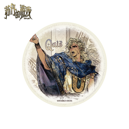Sultan's Game | Vol.7 Polymer Clay Coaster