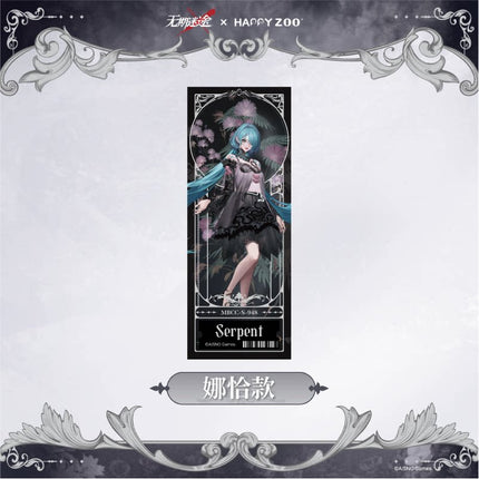 Path to Nowhere | HAPPY ZOO Collaboration Series Holographic Ticket