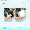 以心为锁&兔与狼系列 / 3D Lenticular Card (16.5*12.5cm)