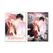 解绒予梦&心意粘粘系列 / Folder + Poster(2109297mm;220*310mm) - Jie Rong Yu Xin