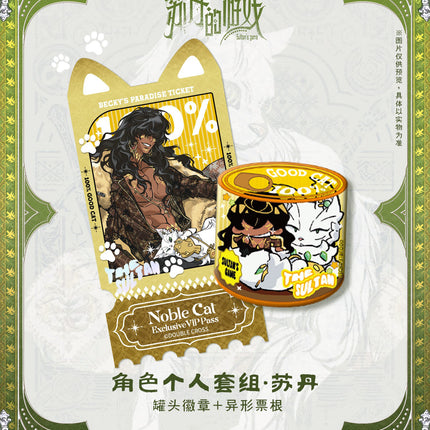 Sultan's Game | Bei Ji Shi Ke Series Badge+Ticket Set