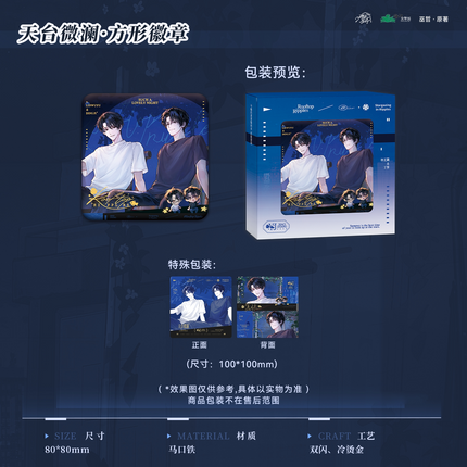 Unbridled | Feng Qi Shi & Tian Tai Wei Lan & Yu Guang Feng Ji