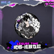 私人时间系列 / Abzeichen / Rong Zhengye