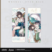 雪绽梅笺系列 / Holographic Ticket(210*78mm)