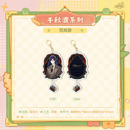 For All Time | Qian Qiu Du Li Hui Series Acrylic Charm