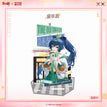 Acrylic Stand(143mm) / 城市漫游指南系列 / Hotarugusa