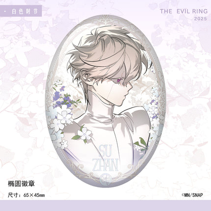 The Evil Ring | Bai Se Shi Jie Series Badge