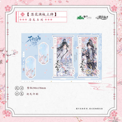 Unseen Immortal of Three Hundred Years | Luo Hua & Que Luo Ting Qian & Hua Deng Series