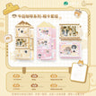 午后咖啡&掌心的你&卧室小剧场系列 / Photo Card Set(130*300mm) - Wu Hou Ka Fei