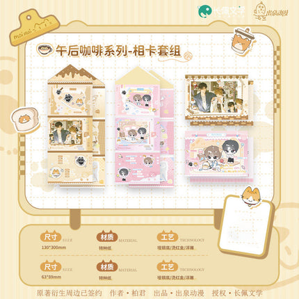 So Maimai Decided to Run Away from Home | Wu Hou Ka Fei & Zhang Xin De Ni & Wo Shi Xiao Ju Chang Series