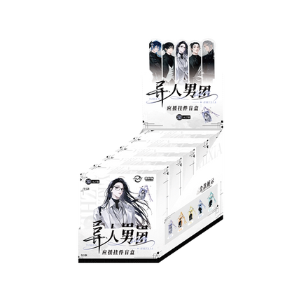 The Outcast | Yi Ren Nan Tuan Live Series Acrylic Charm Blind Box