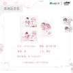 爱意升温系列 / Polaroid Card Set(90*65mm)