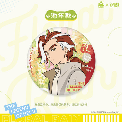 The Legend of Hei | Hua Jian Yu Series