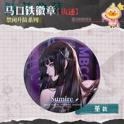 Path to Nowhere | Jin Bi Sheng Jie Series Zhi Mi Badge