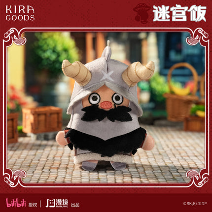 Delicious in Dungeon | Chibi Plush Doll Charm