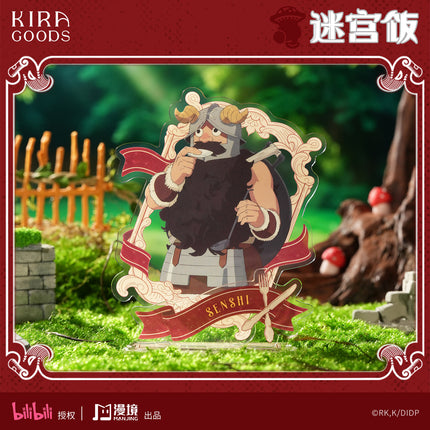 Delicious in Dungeon | Acrylic Stand