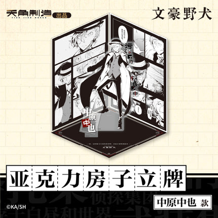 Bungo Stray Dogs | Film Card & Acrylic Stand Figure