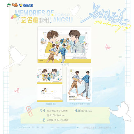 Hope You’ve Been Well | Gu Lang Yu Xiao Ji & Bi Sai Shun Li & Xia Ri De Chu Lian Series