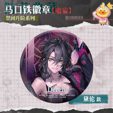 Path to Nowhere | Jin Bi Sheng Jie Series Zhan Wang Badge