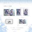 520特辑系列 / Badge(54*85mm) - Zeng Hua
