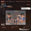 所向披靡&逐浪&阑珊&阑珊你想过以后吗系列 / Transparent CardS(100*140mm) - Suo Xiang Pi Mi