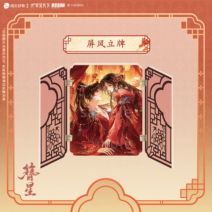 Zanxing | Gong Hua Zhu Series